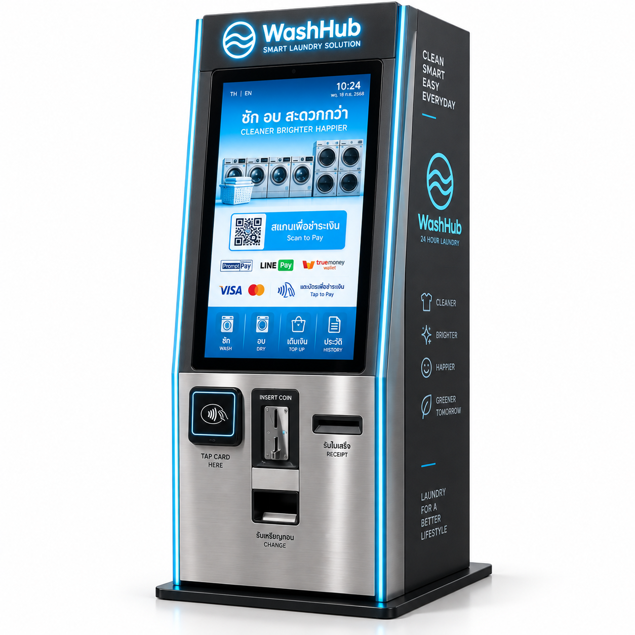 ตู้ Smart Cashless Kiosk รองรับ QR Code